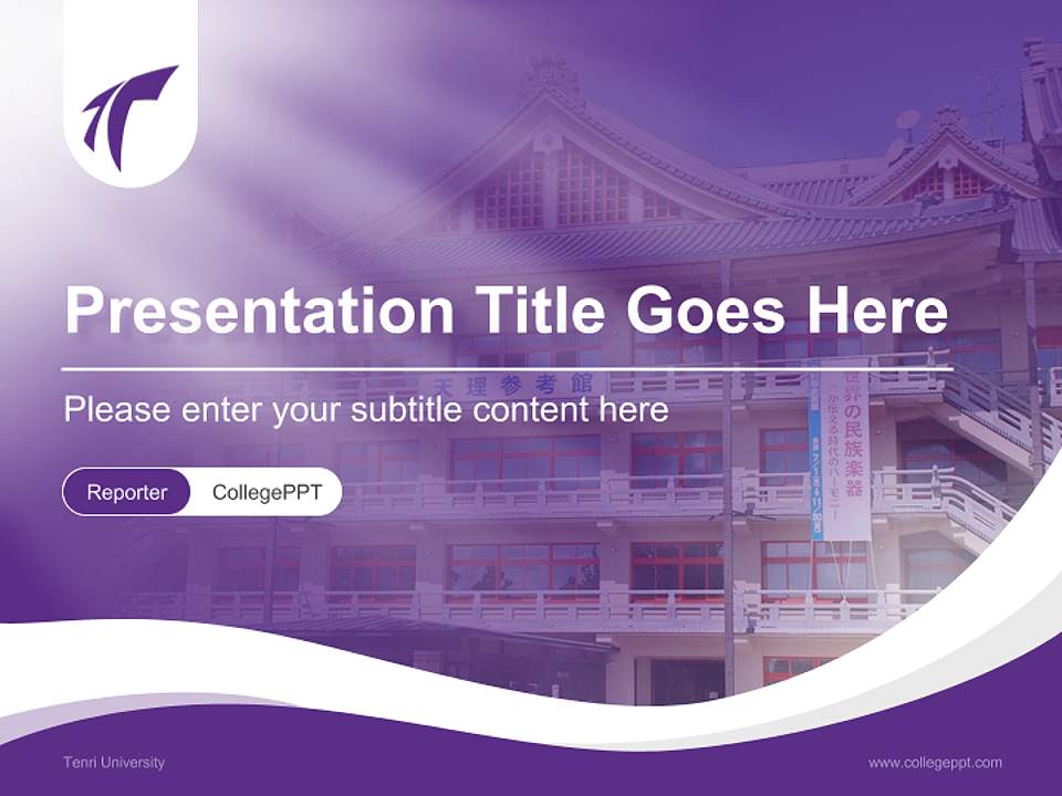 Tenri University Lecture Sharing and Networking Event PPT Template4:3 ratio PPT effect preview image4