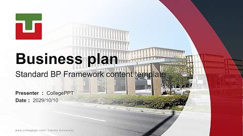 Tokoha University Competition/Entrepreneurship Contest PPT Template