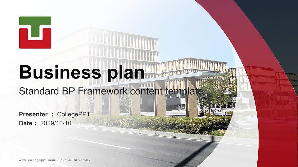 Tokoha University Competition/Entrepreneurship Contest PPT Template16:9 ratio PPT effect preview image