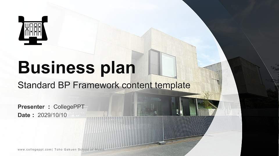 Toho Gakuen School of Music Competition/Entrepreneurship Contest PPT Template16:9 ratio PPT effect preview image