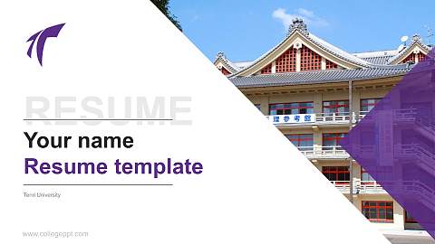 Tenri University Resume PPT Template
