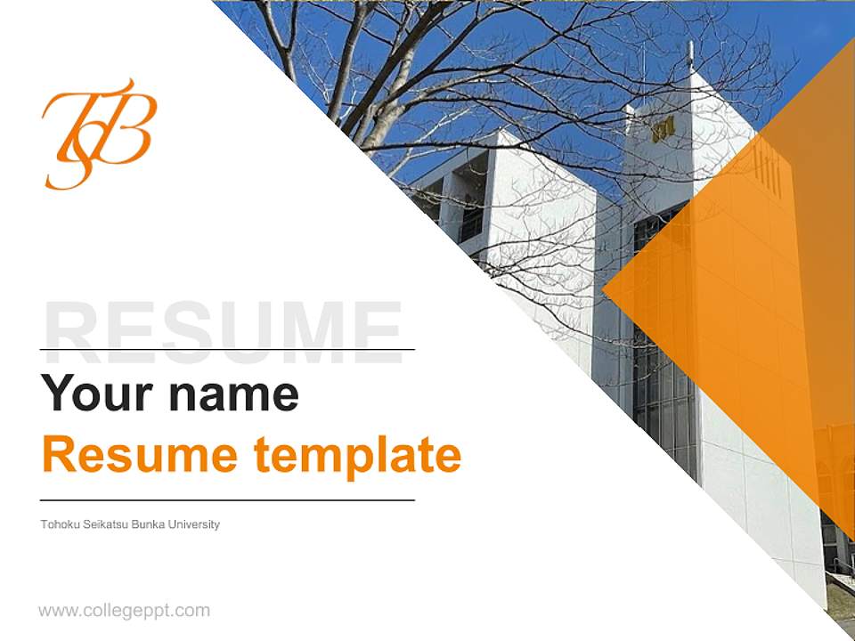 Tohoku Seikatsu Bunka University Resume PPT Template4:3 ratio PPT effect preview image5