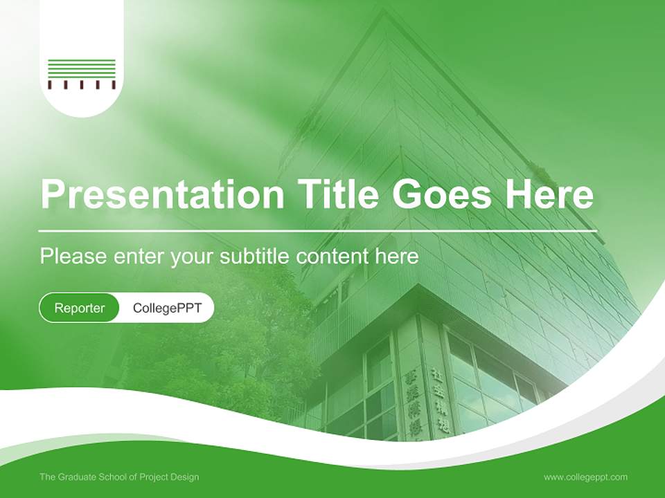 The Graduate School of Project Design Lecture Sharing and Networking Event PPT Template4:3 ratio PPT effect preview image4