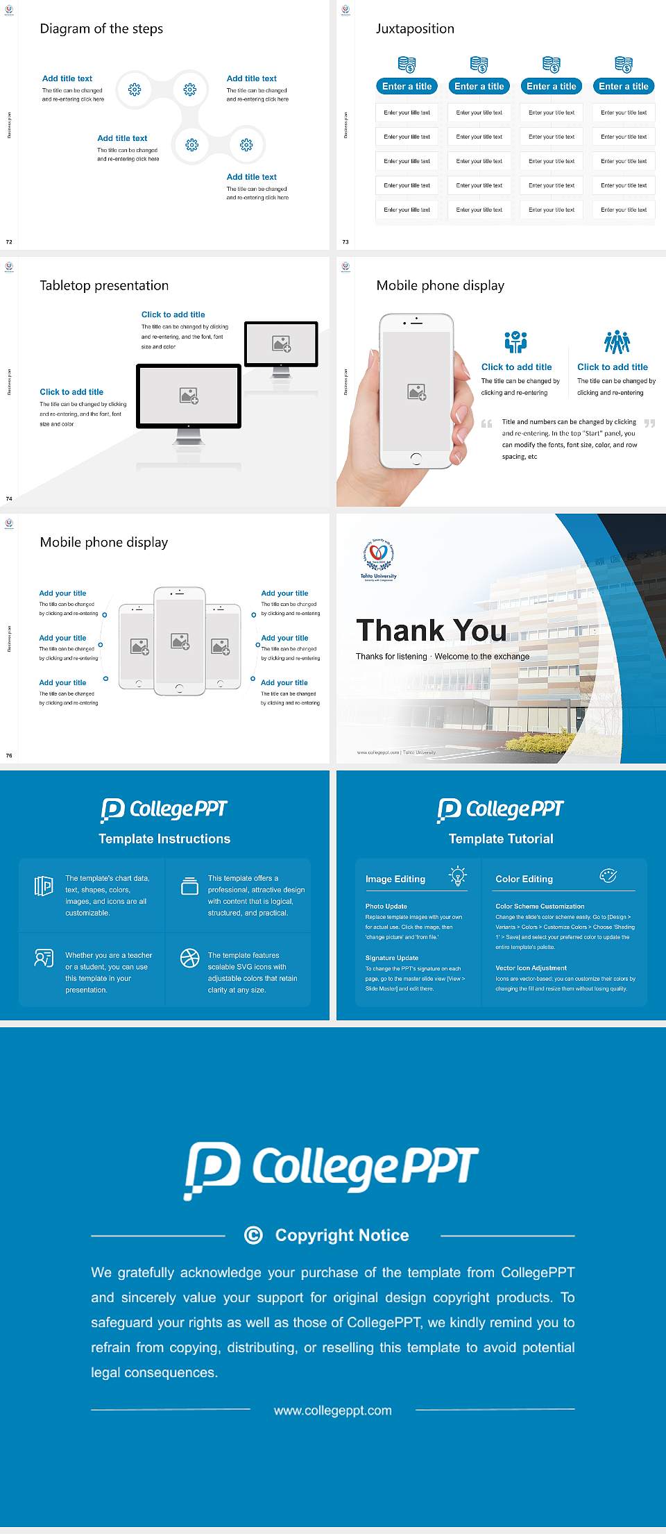 Tohto University Competition/Entrepreneurship Contest PPT Template4:3 ratio PPT effect preview image9
