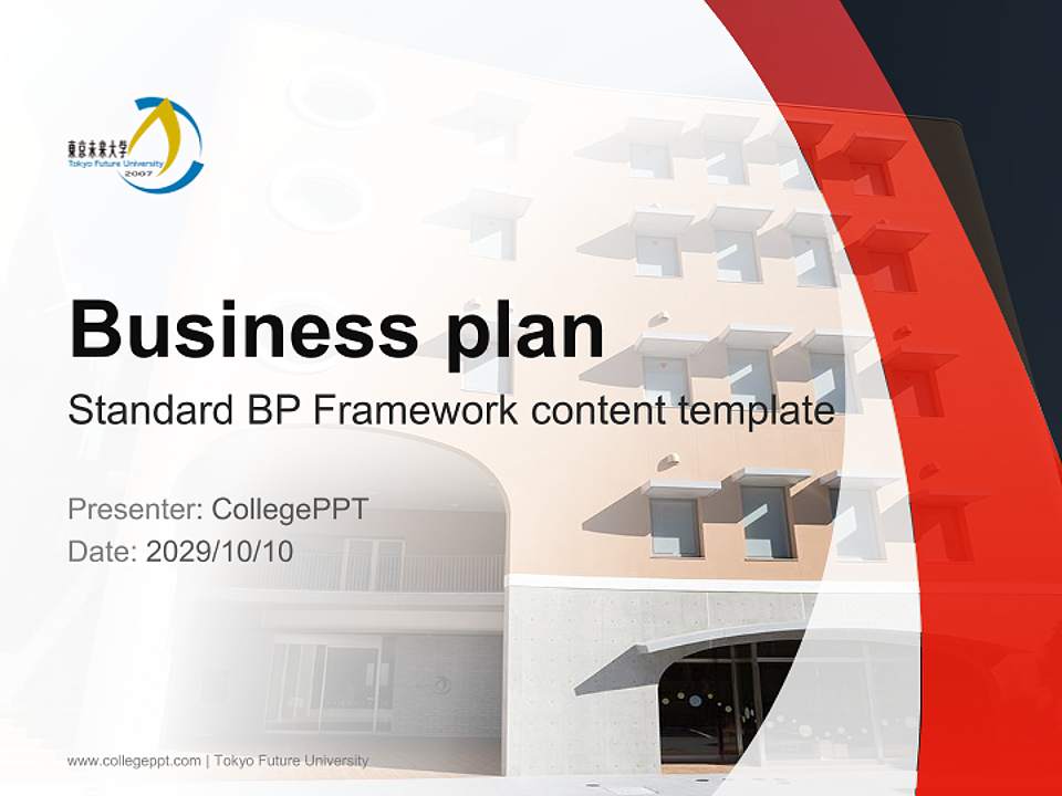 Tokyo Future University Competition/Entrepreneurship Contest PPT Template4:3 ratio PPT effect preview image9