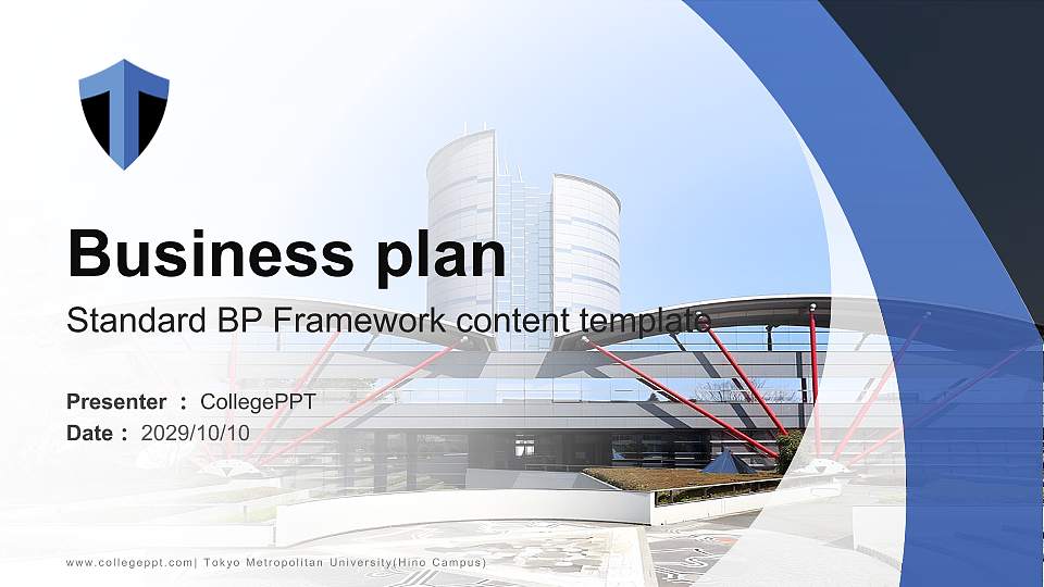 Tokyo Metropolitan University(Hino Campus) Competition/Entrepreneurship Contest PPT Template16:9 ratio PPT effect preview image