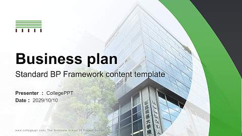 The Graduate School of Project Design Competition/Entrepreneurship Contest PPT Template