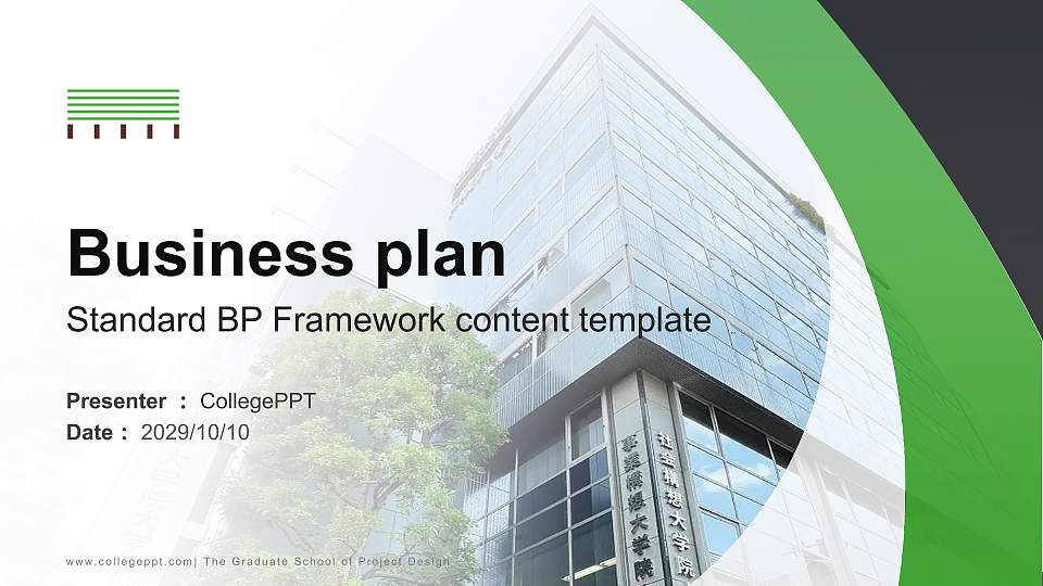 The Graduate School of Project Design Competition/Entrepreneurship Contest PPT Template16:9 ratio PPT effect preview image1
