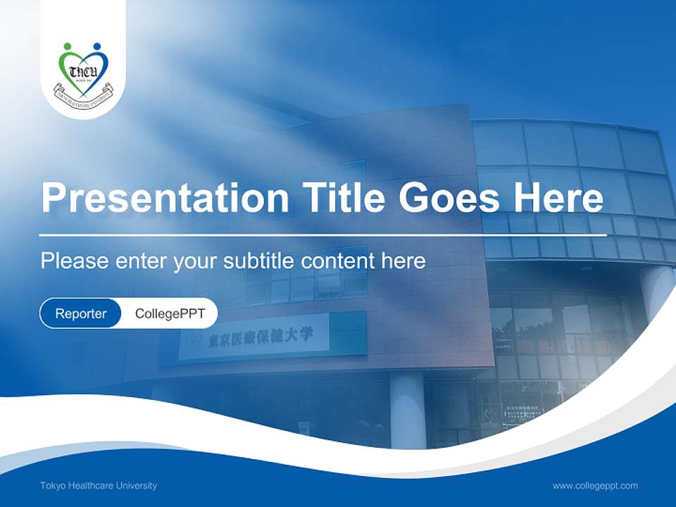 Tokyo Healthcare University Lecture Sharing and Networking Event PPT Template4:3 ratio PPT effect preview image4