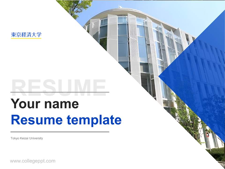 Tokyo Keizai University Resume PPT Template4:3 ratio PPT effect preview image5