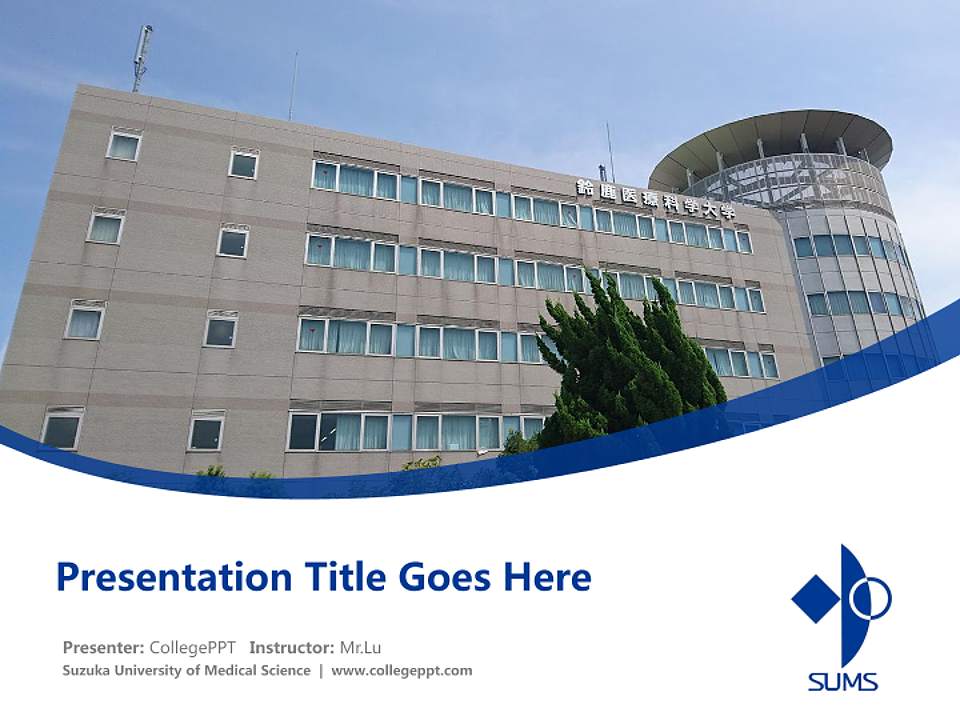 Suzuka University of Medical Science Course/Courseware Creation PPT Template4:3 ratio PPT effect preview image5