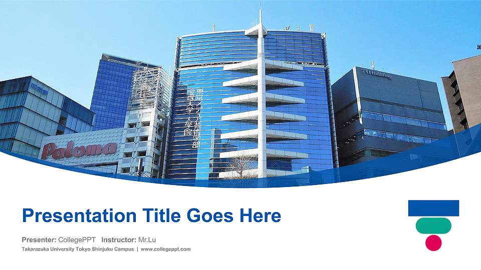 Takarazuka University Tokyo Shinjuku Campus Course/Courseware Creation PPT Template16:9 ratio PPT effect preview image