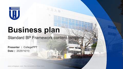 The University of East Asia Competition/Entrepreneurship Contest PPT Template