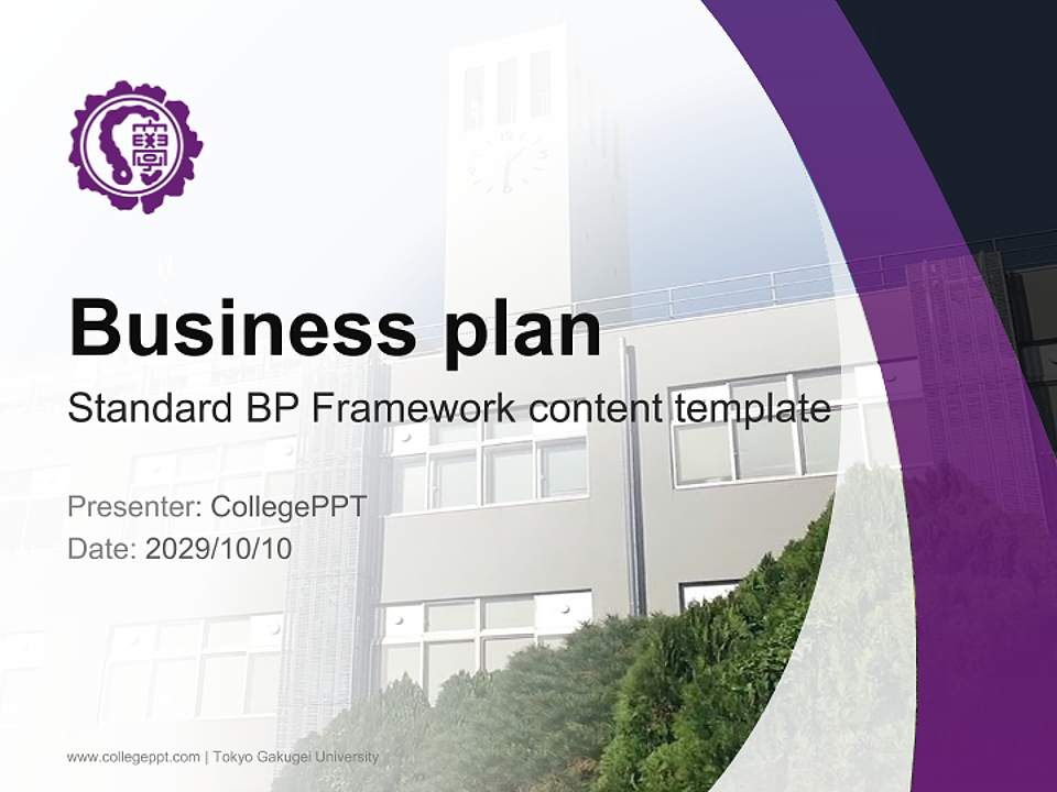 Tokyo Gakugei University Competition/Entrepreneurship Contest PPT Template4:3 ratio PPT effect preview image9