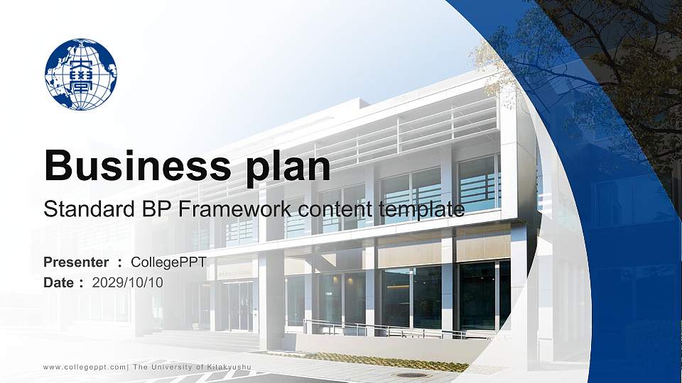 The University of Kitakyushu Competition/Entrepreneurship Contest PPT Template16:9 ratio PPT effect preview image