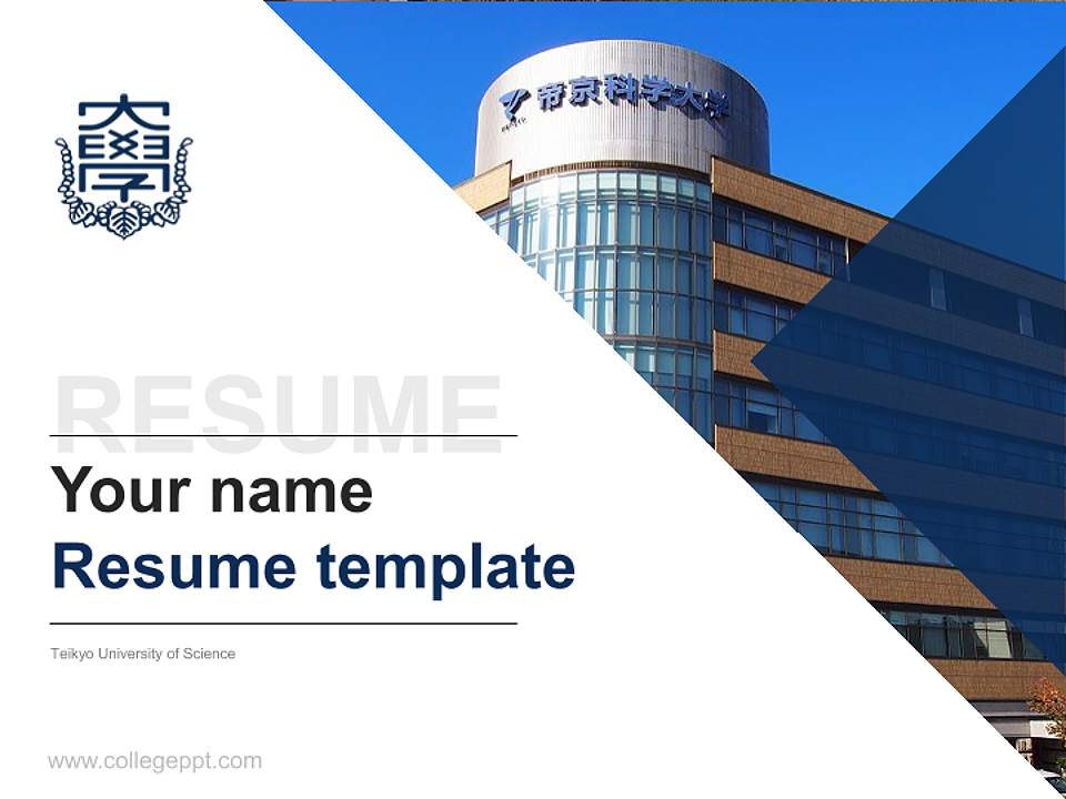 Teikyo University of Science Resume PPT Template4:3 ratio PPT effect preview image5