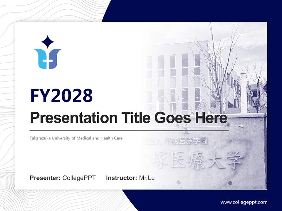 Takarazuka University of Medical and Health Care Academic Presentation/Research Findings Report PPT Template4:3 ratio PPT effect preview image5