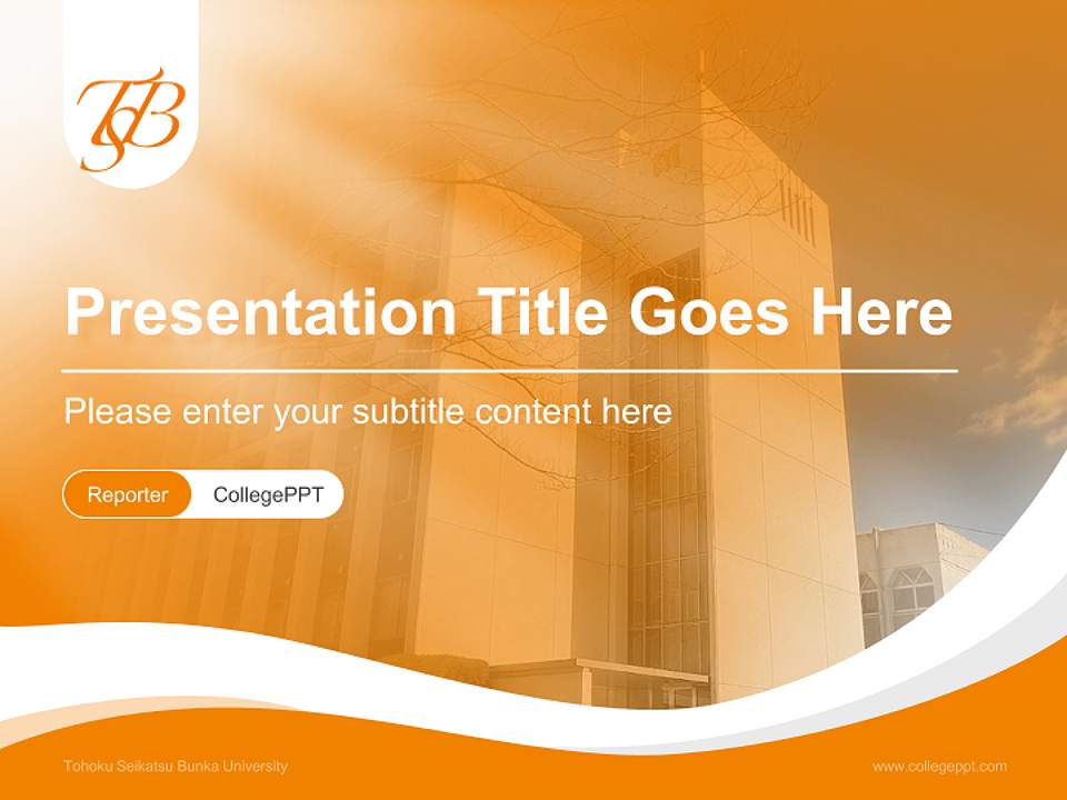 Tohoku Seikatsu Bunka University Lecture Sharing and Networking Event PPT Template4:3 ratio PPT effect preview image4