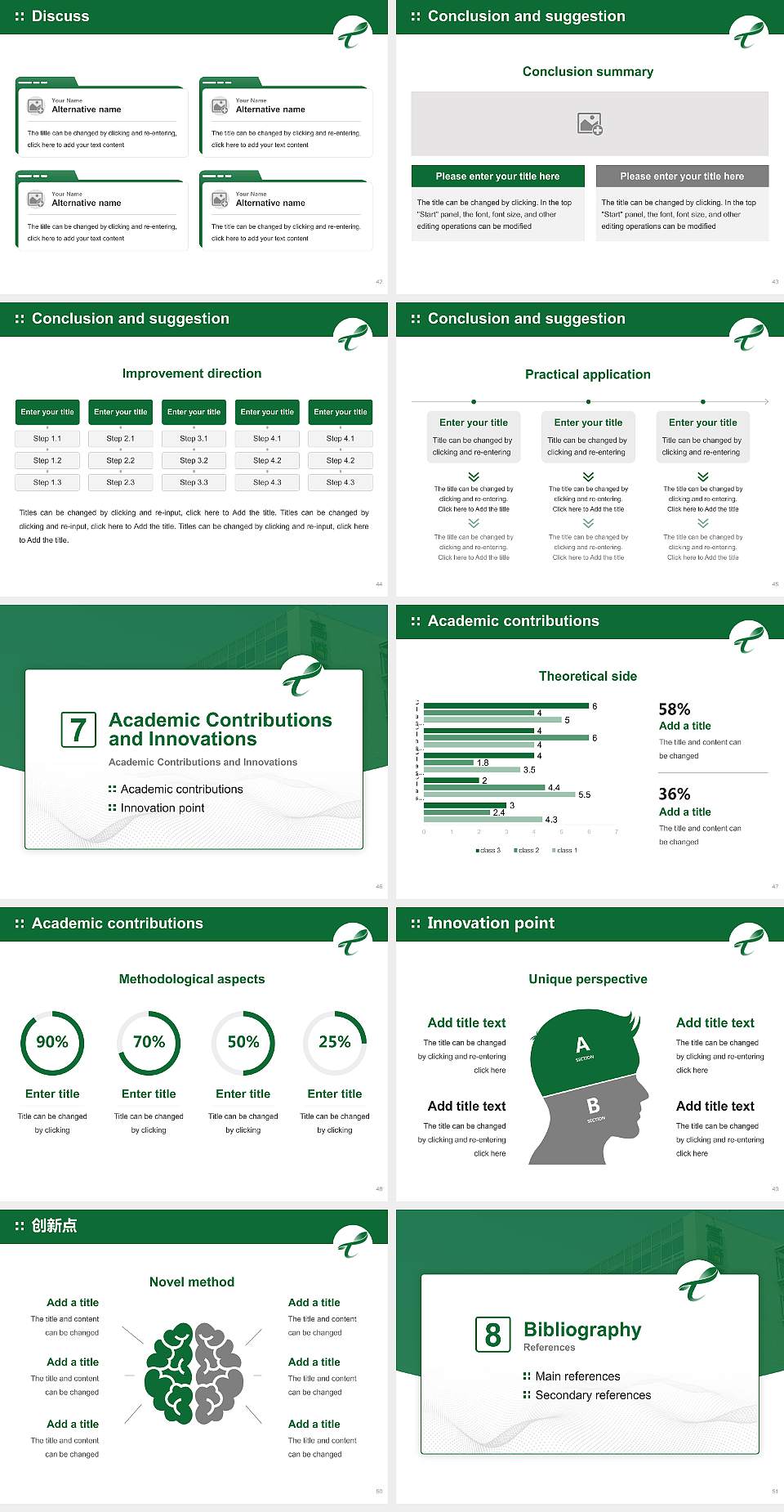 Takasaki City University of Economics Graduation Thesis Defense PPT Template4:3 ratio PPT effect preview image6