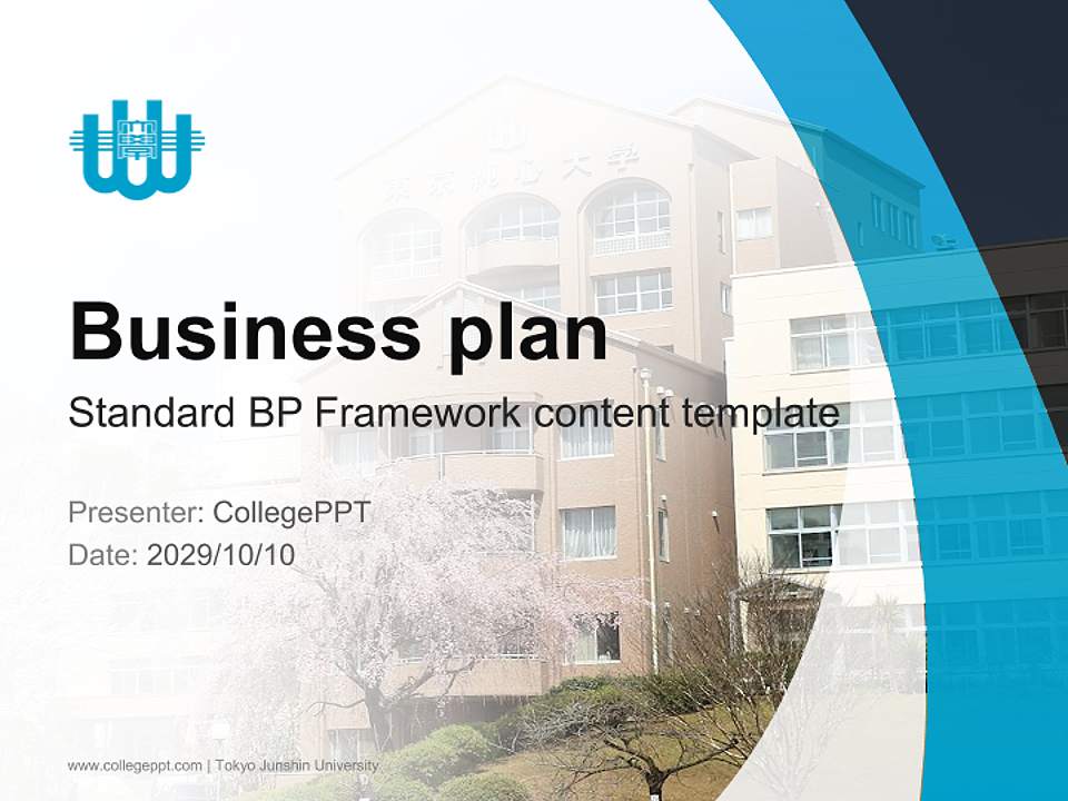 Tokyo Junshin University Competition/Entrepreneurship Contest PPT Template4:3 ratio PPT effect preview image9