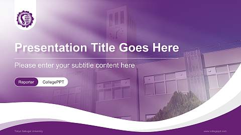 Tokyo Gakugei University Lecture Sharing and Networking Event PPT Template
