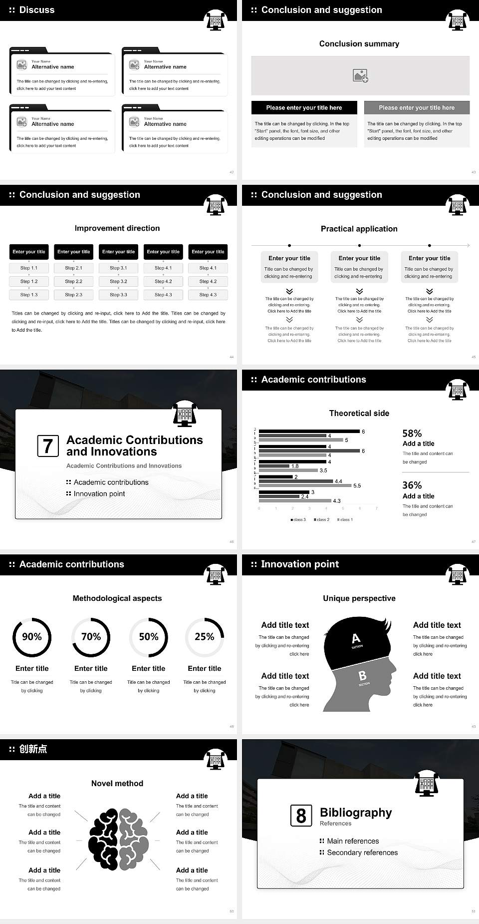Toho Gakuen School of Music Graduation Thesis Defense PPT Template4:3 ratio PPT effect preview image6