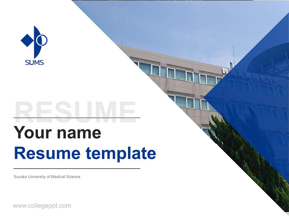 Suzuka University of Medical Science Resume PPT Template4:3 ratio PPT effect preview image5