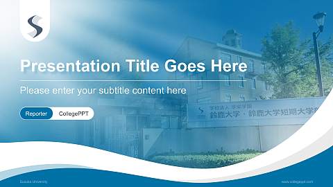 Suzuka University Lecture Sharing and Networking Event PPT Template