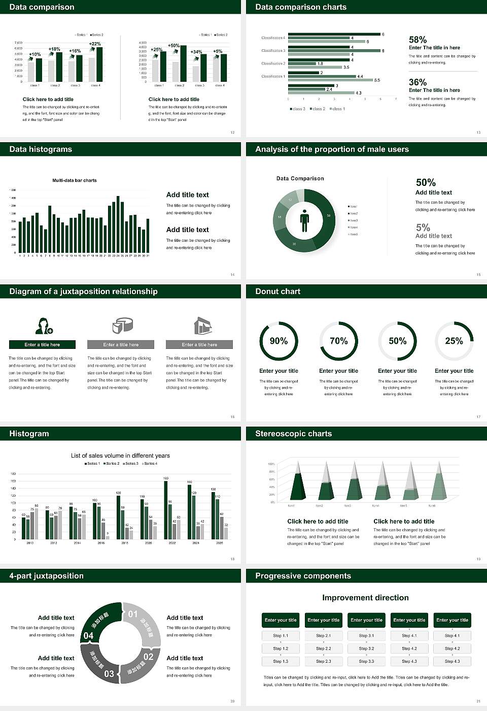 Takasaki University of Commerce Thesis Proposal/Graduation Defense PPT Template16:9 ratio PPT effect preview image3