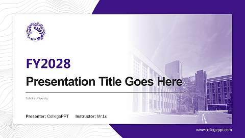Tohoku University Academic Presentation/Research Findings Report PPT Template