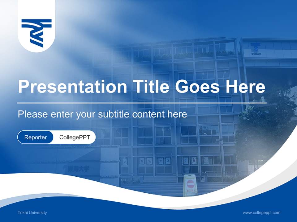 Tokai University Lecture Sharing and Networking Event PPT Template4:3 ratio PPT effect preview image4