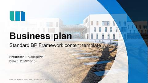 The University of Nagano Competition/Entrepreneurship Contest PPT Template