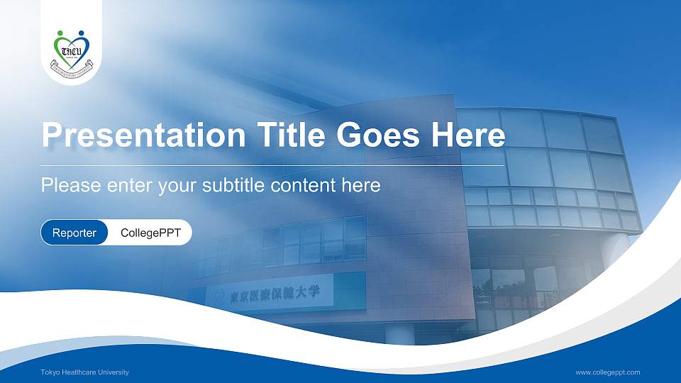 Tokyo Healthcare University Lecture Sharing and Networking Event PPT Template16:9 ratio PPT effect preview image