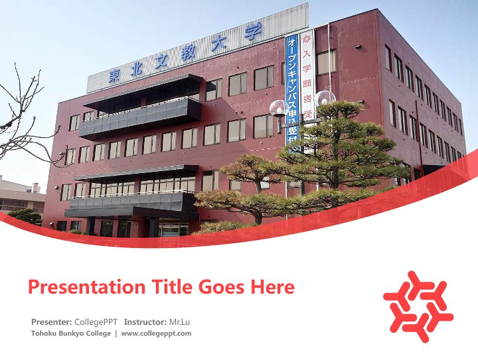 Tohoku Bunkyo College Course/Courseware Creation PPT Template4:3 ratio PPT effect preview image5