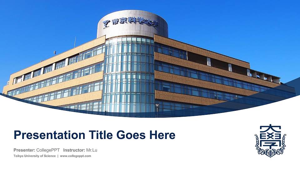 Teikyo University of Science Course/Courseware Creation PPT Template16:9 ratio PPT effect preview image