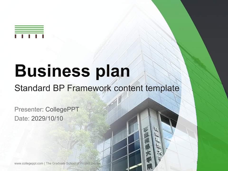 The Graduate School of Project Design Competition/Entrepreneurship Contest PPT Template4:3 ratio PPT effect preview image9