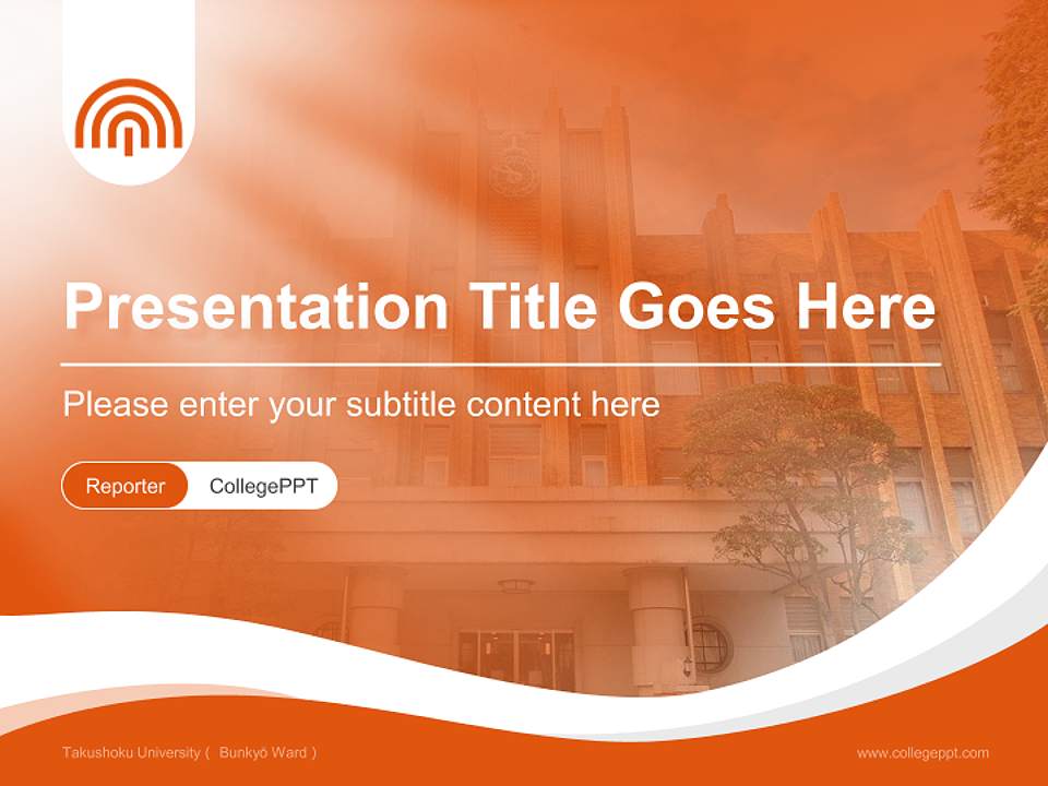 Takushoku University（ Bunkyō Ward） Lecture Sharing and Networking Event PPT Template4:3 ratio PPT effect preview image4
