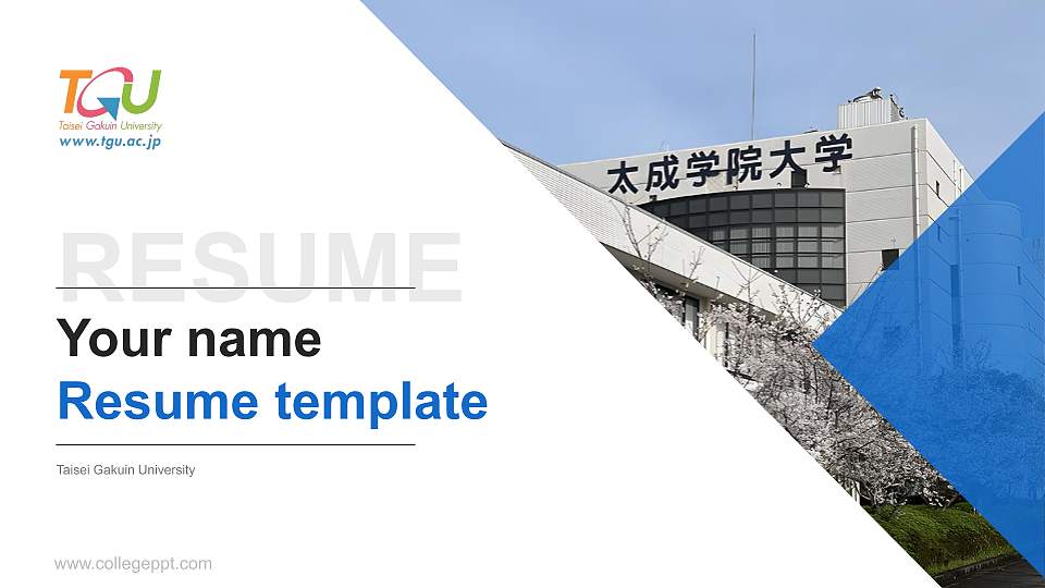Taisei Gakuin University Resume PPT Template16:9 ratio PPT effect preview image