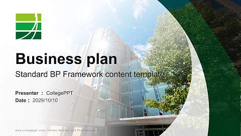 Tohoku Medical and Pharmaceutical University Competition/Entrepreneurship Contest PPT Template