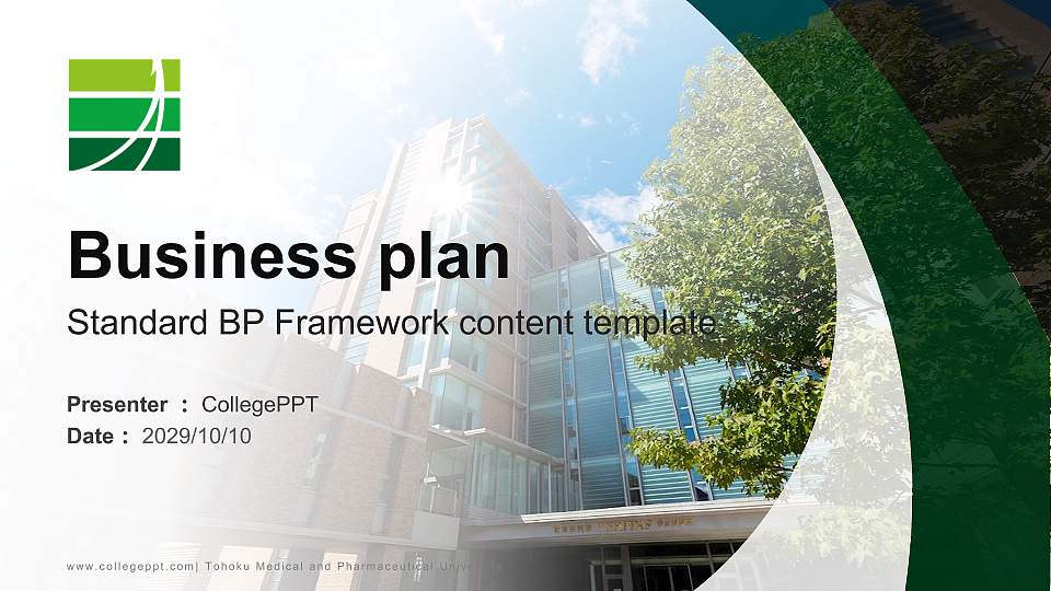 Tohoku Medical and Pharmaceutical University Competition/Entrepreneurship Contest PPT Template16:9 ratio PPT effect preview image