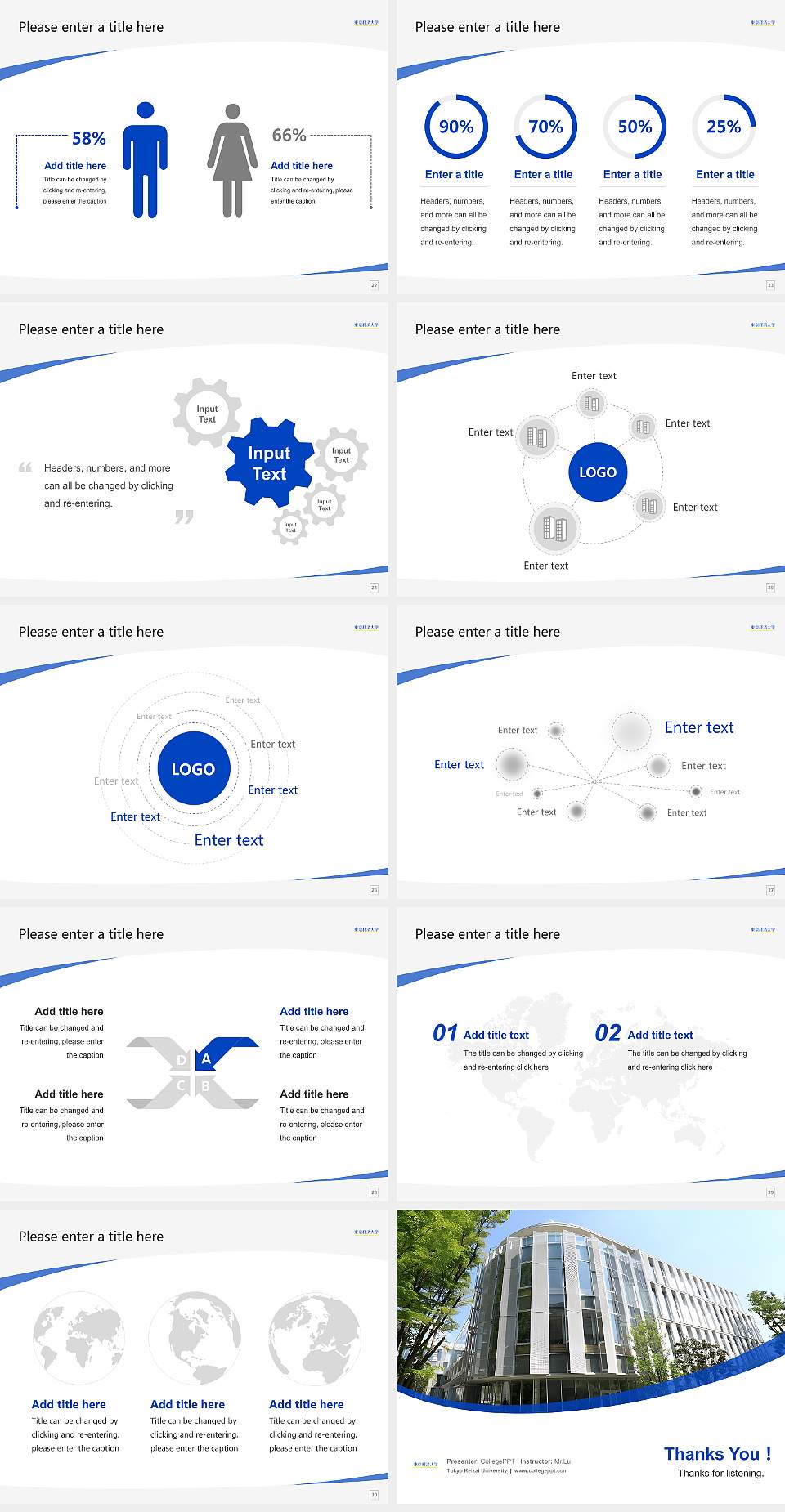 Tokyo Keizai University Course/Courseware Creation PPT Template4:3 ratio PPT effect preview image4