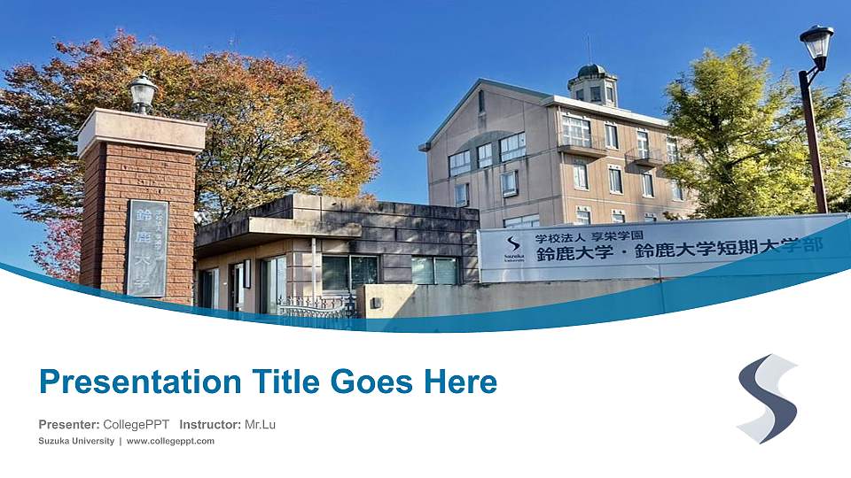 Suzuka University Course/Courseware Creation PPT Template16:9 ratio PPT effect preview image