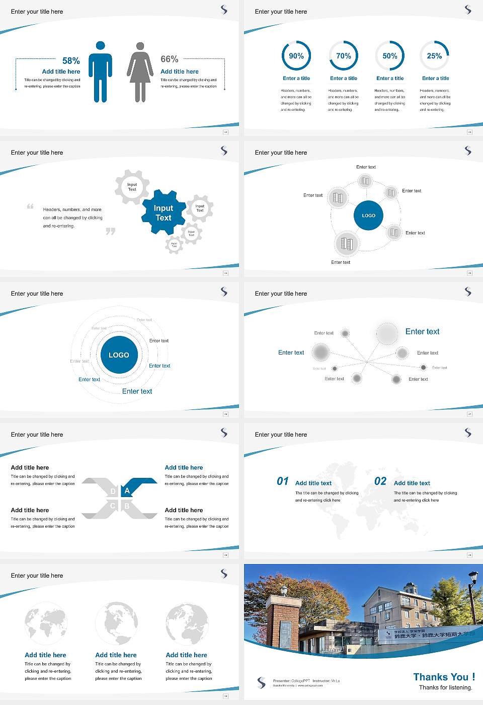 Suzuka University Course/Courseware Creation PPT Template16:9 ratio PPT effect preview image4