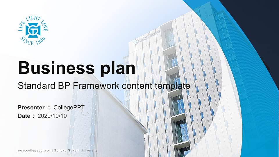 Tohoku Gakuin University Competition/Entrepreneurship Contest PPT Template16:9 ratio PPT effect preview image