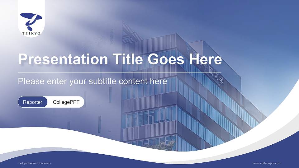 Teikyo Heisei University Lecture Sharing and Networking Event PPT Template16:9 ratio PPT effect preview image