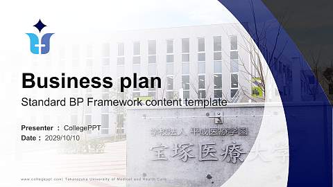 Takarazuka University of Medical and Health Care Competition/Entrepreneurship Contest PPT Template