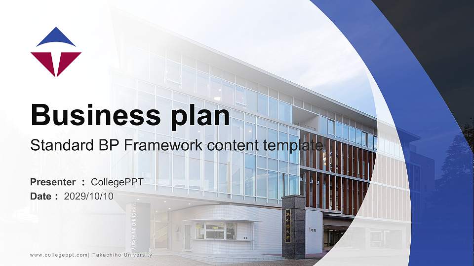 Takachiho University Competition/Entrepreneurship Contest PPT Template16:9 ratio PPT effect preview image