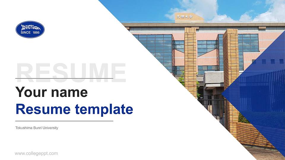 Tokushima Bunri University Resume PPT Template16:9 ratio PPT effect preview image