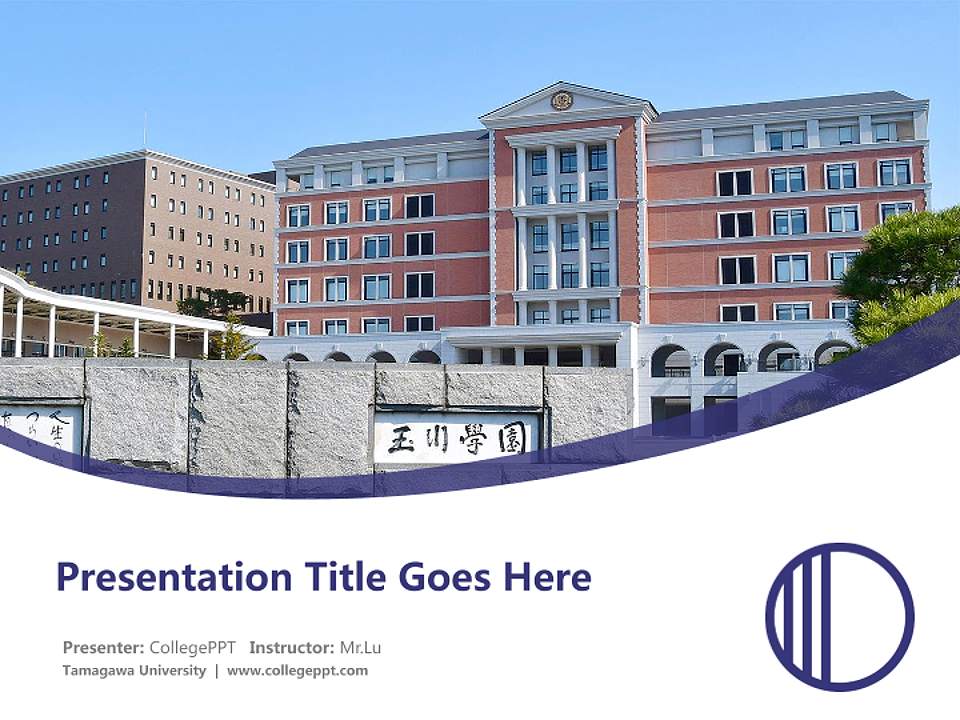 Tamagawa University Course/Courseware Creation PPT Template4:3 ratio PPT effect preview image5