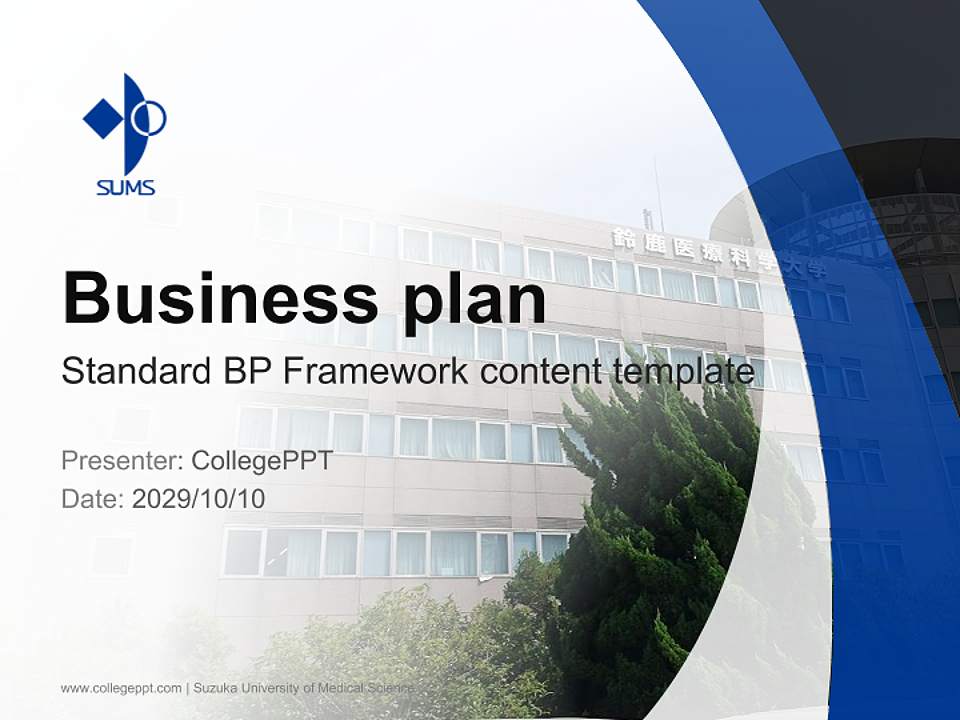 Suzuka University of Medical Science Competition/Entrepreneurship Contest PPT Template4:3 ratio PPT effect preview image9